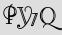 Security Captcha